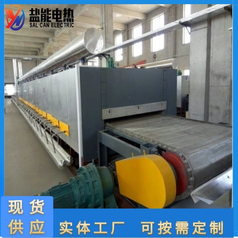 碳纖維隧道爐 碳纖維隧道爐