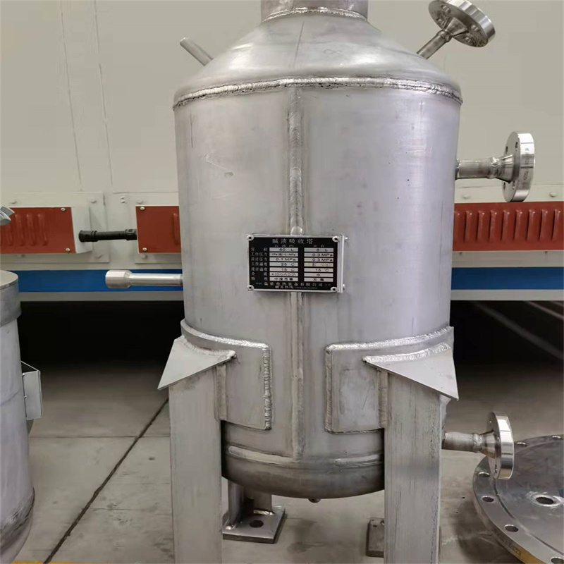 堿液吸收塔 堿液吸收塔